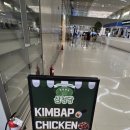 삼청당 | 인천공항 제2터미널 삼청당 후기｜떡볶이·꼬마김밥과 상주직원 할인