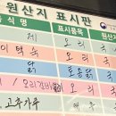 송가네숯갈비