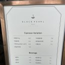 (구)강화대교 화장실 | 인천 강화 초지대교 오션뷰 카페 뷰맛집 블랙펄커피 리뷰