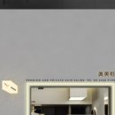 이미경미용실 이미지