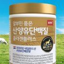 (주)리앤씨바이오