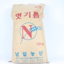 남일농산 네이버블로그