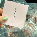 경인한약방 | 바로족발&팔레트디저트 (인천 계산)