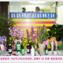 연우공인중개사사무소 이미지