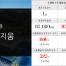 윤씨네부동산공인중개사사무소 이미지