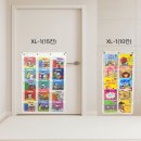 쑥쑥이 차트