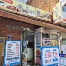 (주) 킹 라온 이미지