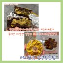 베리블릿김량장동점