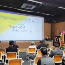 고양관광정보센터 회의실 이미지