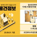 요진공인중개사사무소 이미지