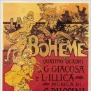 푸치니 오페라 ’라 보엠’ 이미지