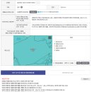 용도지역 따라 가치가 달라지는 산지(임야) 투자 이미지