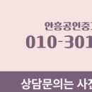 주공공인중개사사무소 이미지