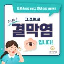 남부한의원 네이버블로그