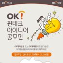 OK탁구