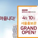 금봉공인중개사사무소 이미지