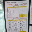 보성역앞 이미지