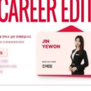 [SKCE 23기] SK Careers Editor 합격 후기 #2 면접 전형 편ㅣSK(주) AX 취재기자ㅣ사전 과제 &amp; 면접 준비