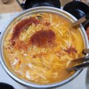 까꾸네 모리국수