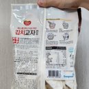 동원냉동 이미지