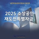 엠제이파트너스 이미지