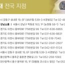 중부대로1796번길 이미지