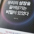 오늘의 책