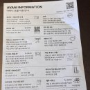 아바니 센트럴 부산 | [부산 숙소] 아바니 센트럴 프리미어룸 후기