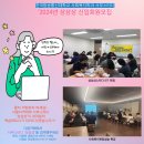 🎉💕2024년 "서부스터디 상상상" 은평/서대문/고양/파주 등 서부지역 신입 회원 모집💕🎉 이미지