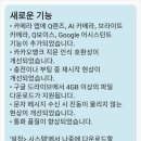 브라이트보이스 이미지