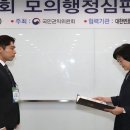 부산대학교 행정대학원 이미지