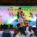 금반초등학교 이미지