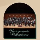 2019 수원시립교향악단 제268회 정기연주회-베토벤 | 2025 DMZ OPEN 국제음악제 - 3악장-희망의 알레그로 한경arte필하모닉