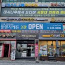 협성골드프라자 이미지