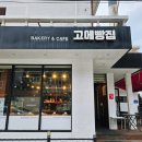 해운대역 4번출구 앞 이미지