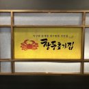 오동동168 이미지