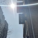 홍루이젠 미아점 | 홍루이젠 샌드위치 서울 신당역점 메뉴 가격 후기