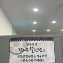 정지용설렁탕 | [울산 맛집] 정지용설렁탕/내돈내산후기/한우설렁탕맛집/우정혁신도시맛집