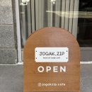 커피ZIP(집) | 마곡 신상 카페 추천｜우드톤 감성 가득한 조각집 (Jogak.zip) 후기