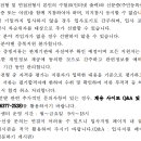 동서전자 | 한국동서발전 채용 공고, 자소서, 연봉(2026년 상반기)