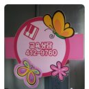 하늘꿈피아노학원 이미지