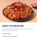 두찜수원광교