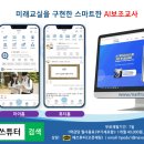 매쓰튜터링