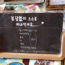 숫컷바버샵 네이버블로그