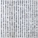 김중택 이미지