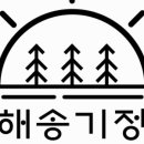 모래내떡 이미지