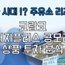 좋은차주유소 네이버블로그