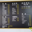 래래장 이미지