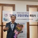 강진칠량중학교 이미지