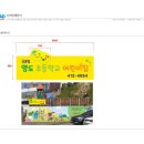 영도초등학교어린이집 이미지